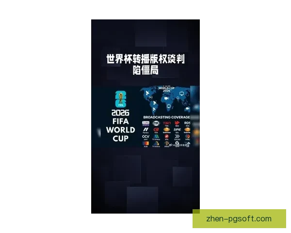 2026世界杯非洲区转播权落地多国战略合作全面开启体育传媒新格局